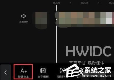 剪映文字转语音发声怎么操作？