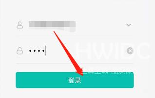 智学网教师端忘记密码怎么办？智学网教师端忘记密码的解决方法截图