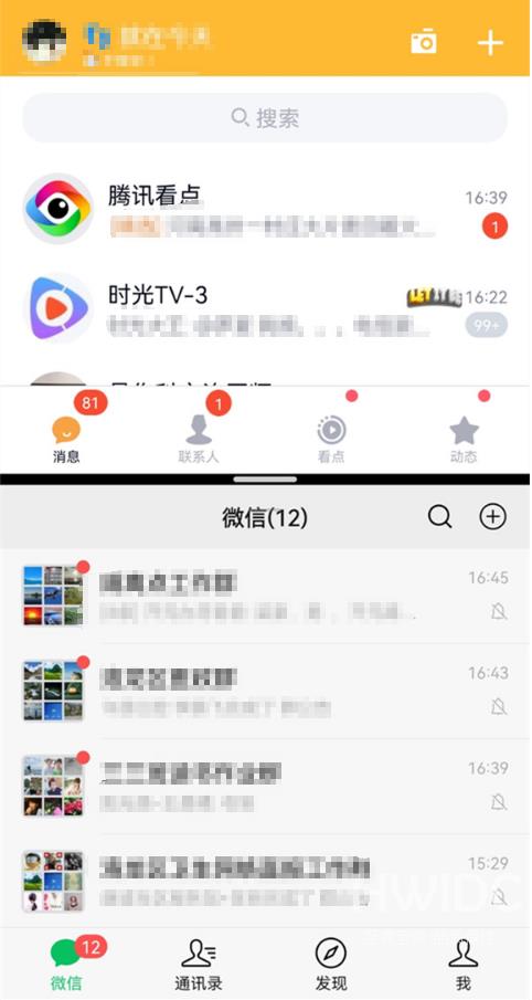 华为mate50rs保时捷怎么变成上下分屏