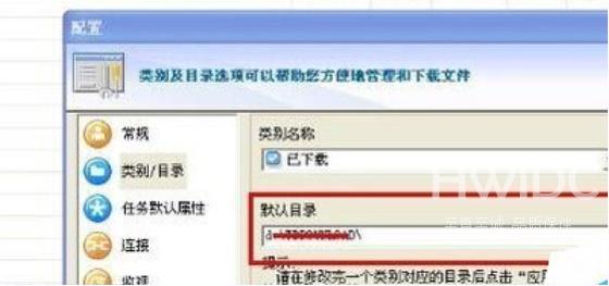 迅雷极速版下载任务出错怎么办？迅雷极速版下载任务出错的解决方法截图