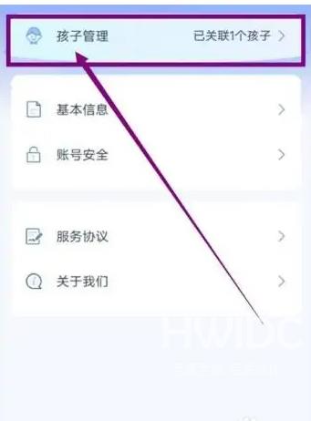 学有优教激活码失效怎么解决