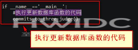 python怎么更新修改后的Python模块？python更新修改后Python模块的具体方法截图