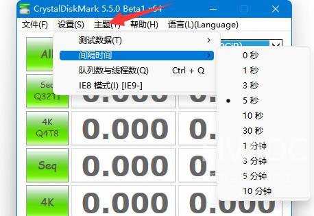 Crystal Disk Mark怎么使用?Crystal Disk Mark使用方法截图