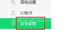 360安全浏览器如何开启安全解析？360安全浏览器开启安全解析的方法截图