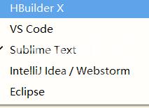 hbuilderx怎么切换快捷键方案?hbuilderx切换快捷键方案教程截图