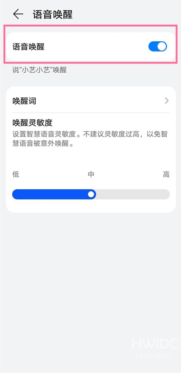 华为mate50rs保时捷如何截图