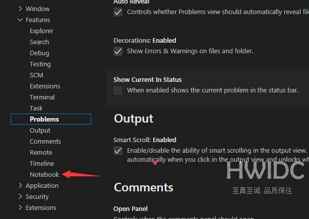 Vscode怎么取消合并输出?Vscode取消合并输出方法截图