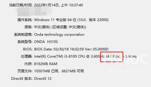 雷电模拟器cpu设置核数是多少？雷电模拟器cpu设置核数介绍截图