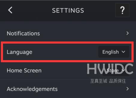 《steam》手机版怎么设置中文