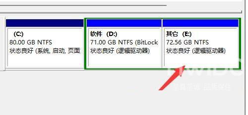 Win11,怎么合并磁盘,磁盘分区步骤