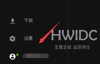 EPIC游戏平台怎么修改账号密码？EPIC游戏平台修改账号密码的方法