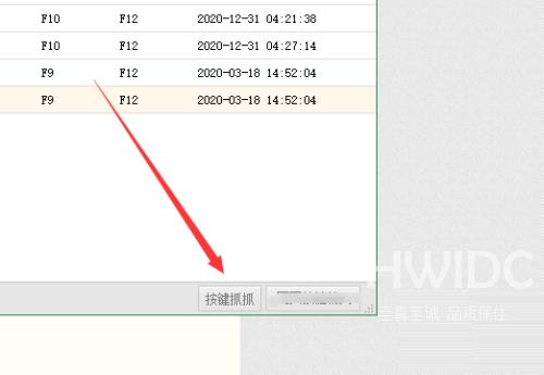 按键精灵如何获取坐标?按键精灵获取坐标教程截图