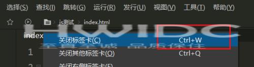 hbuilderx如何关闭标签卡?hbuilderx关闭标签卡教程截图