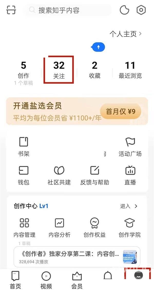 知乎如何查看自己的匿名回答