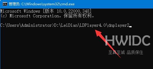 雷电模拟器怎么连接android studio？ 雷电模拟器连接android studio的方法截图