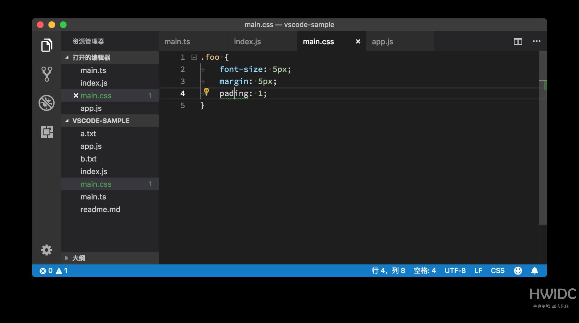 Vscode怎么检测代码潜在问题?Vscode检测代码潜在问题方法