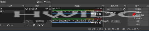 OBS Studio启动录像失败无法录制屏幕怎么办？OBS Studio启动录像失败无法录制屏幕的解决方法截图