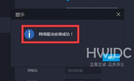 雷电模拟器游戏中心一直加载怎么办？雷电模拟器游戏中心一直加载的解决方法截图