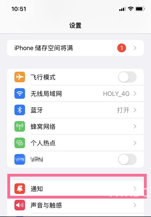 ios16通知如何放在中间