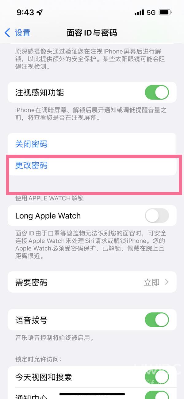 iphone14如何更换密码设置