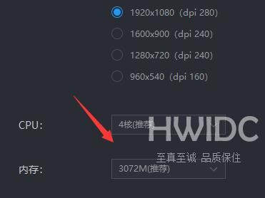 使用雷电模拟器卡顿怎么办？雷电模拟器卡顿的解决方法截图