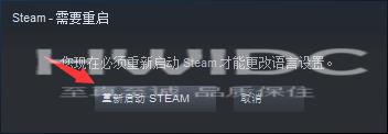 Steam如何设置为英文？将Steam设置为英文的方法截图