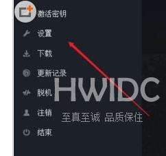 uplay如何让恢复云端存档？uplay让恢复云端存档的方法截图