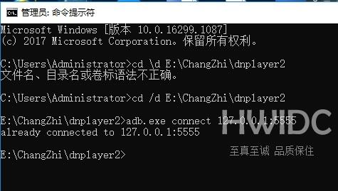 雷电模拟器怎么连接android studio？ 雷电模拟器连接android studio的方法截图