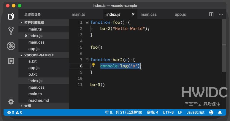 Vscode重构功能怎么使用?Vscode重构功能使用方法截图