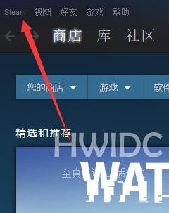 Steam如何设置为英文？将Steam设置为英文的方法截图