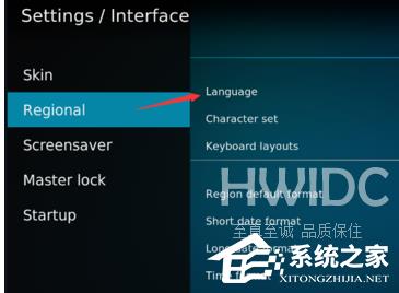 Kodi怎么设置中文？