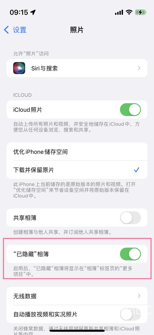 iphone14如何隐藏相册