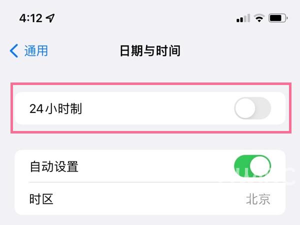 iphone14plus如何变成24小时