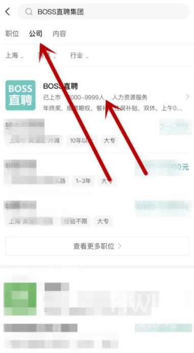 boss直聘怎么招聘员工？boss直聘招聘员工的方法截图