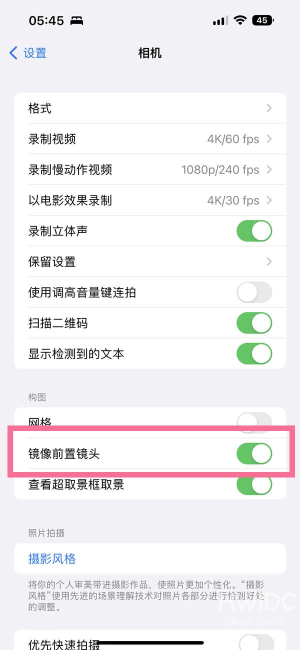 ios16如何设置自拍镜像