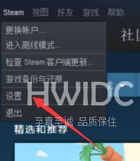 Steam如何设置为英文？将Steam设置为英文的方法截图