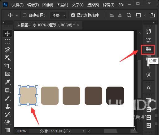 ps色板怎么更改色块颜色? ps利用色板给图形替换颜色的技巧