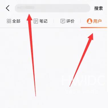 大众点评如何添加通讯录好友