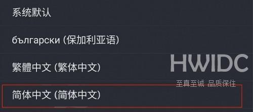 《steam》手机版怎么设置中文