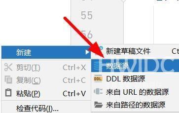 PyCharm怎么新建数据源？PyCharm新建数据源的操作方法截图