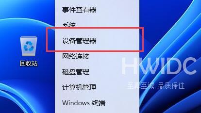 雷电模拟器卡到50不动了怎么办？雷电模拟器卡到50不动的解决方法截图