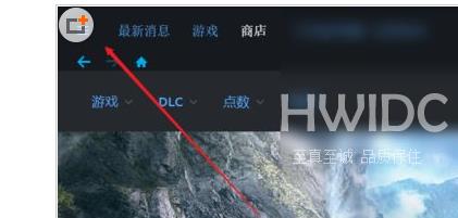 uplay如何让恢复云端存档？uplay让恢复云端存档的方法