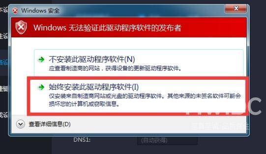 雷电模拟器游戏中心一直加载怎么办？雷电模拟器游戏中心一直加载的解决方法截图