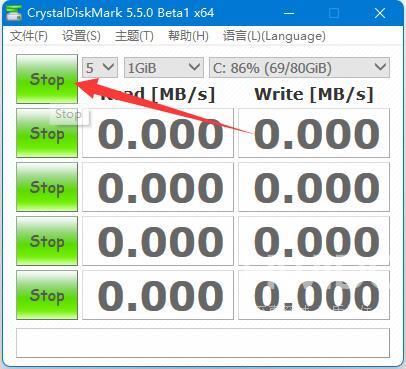 Crystal Disk Mark怎么使用?Crystal Disk Mark使用方法截图