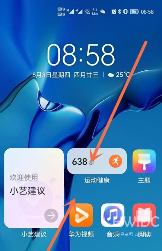 华为mate50pro如何关掉负一屏