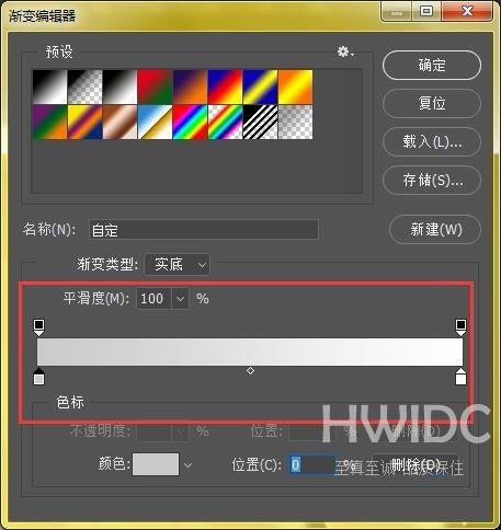 PhotoShop怎么做多道折痕? ps纸张折痕效果的制作方法