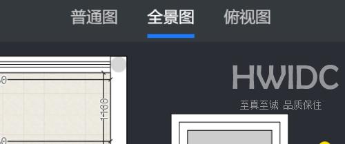 酷家乐怎么渲染全景图？酷家乐渲染全景图的操作步骤截图