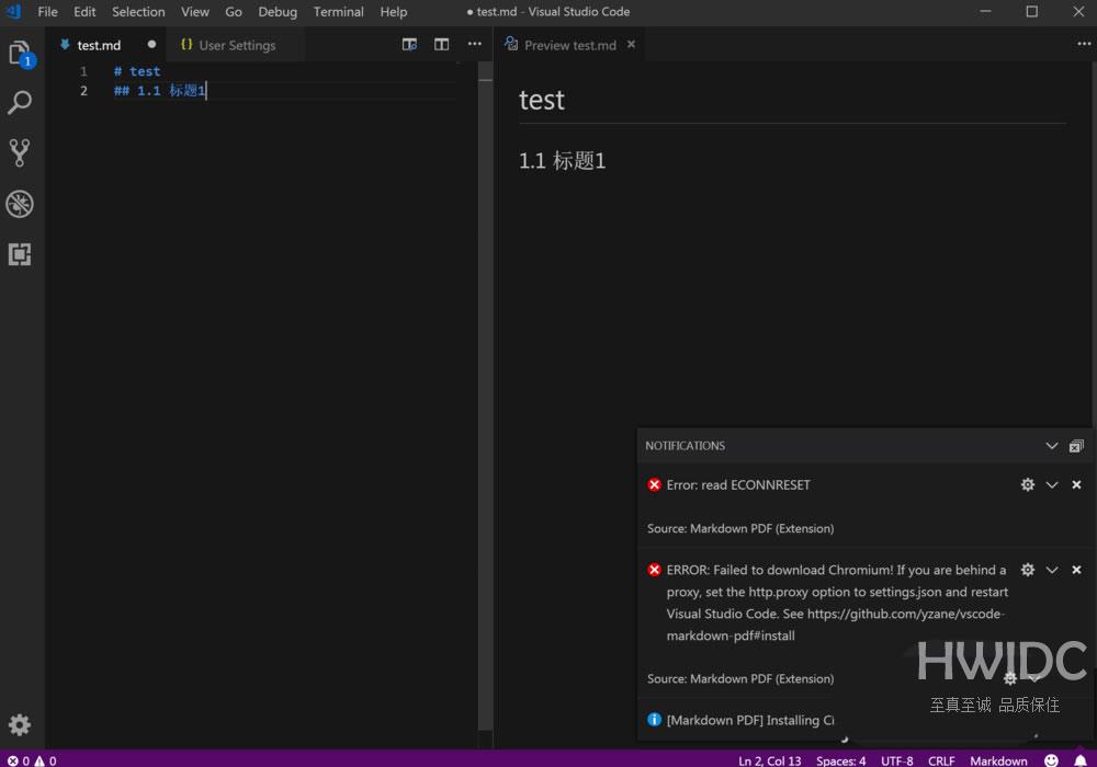 Vscode插件Markdown PDF转换错误怎么办?Vscode插件Markdown PDF转换错误解决方法截图