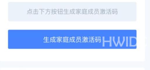 学有优教密码忘了怎么找回呢