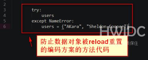 python怎么更新修改后的Python模块？python更新修改后Python模块的具体方法截图